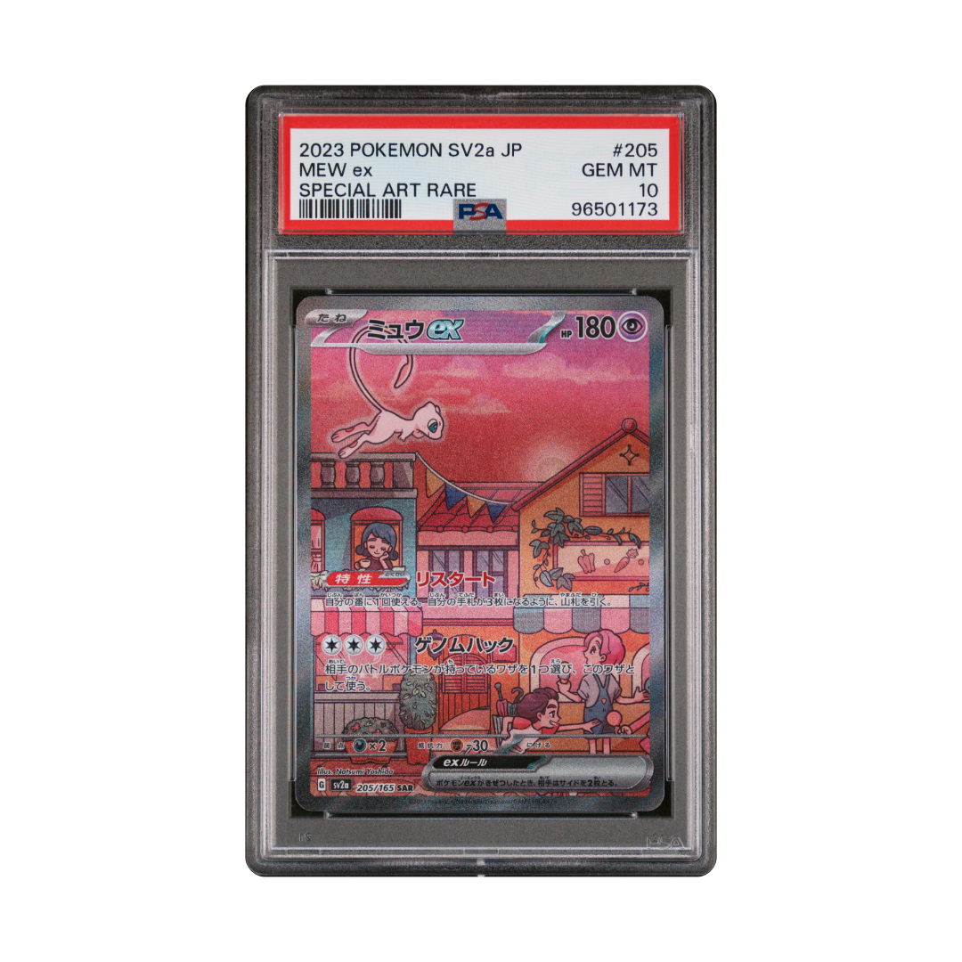 POKÉMON 2023 JAPANESE 151 MEW EX SPECIAL ART RARE #205 PSA 10