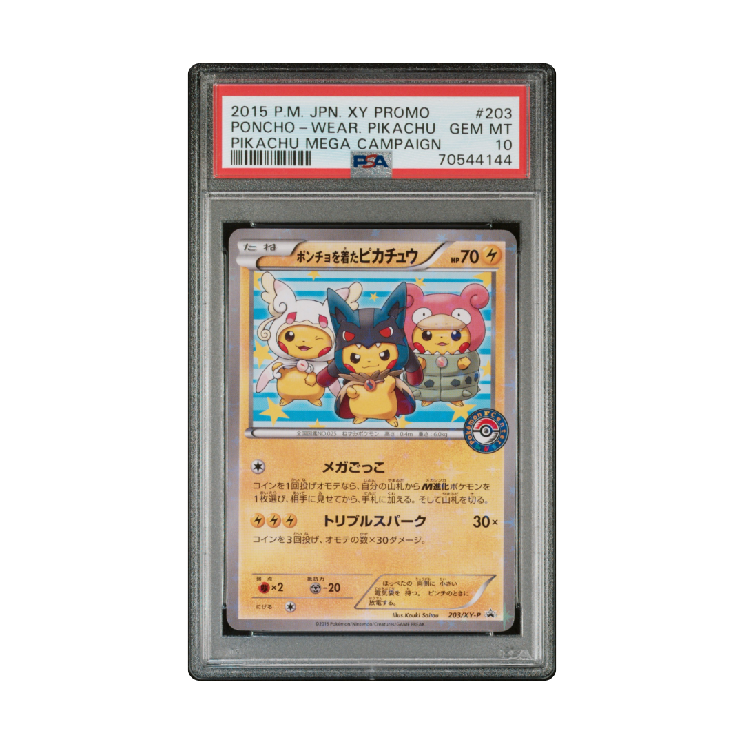 POKÉMON 2015 JAPANESE PONCHO-WEAR PIKACHU MEGA CAMPAIGN #203 PSA 10